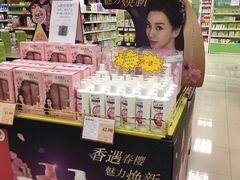 -华联商厦(火车站店)