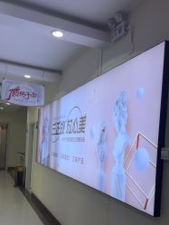 -青岛诺德医学美容医院