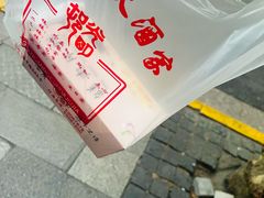 -光明邨大酒家(淮海路店)