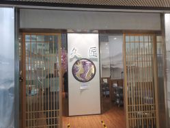 -久匠·纹眉纹绣半永久