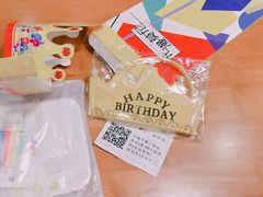 -卡漫莫尼蛋糕(私人定制店)