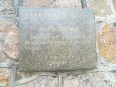 -紫金山天文台