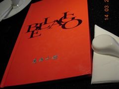 -鹿港小镇(霄云店)
