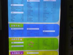 -浦江城市生活广场(江月路店)