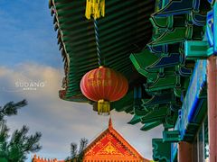 -六鼎山文化旅游区