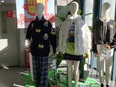 -上品折扣(回龙观店)