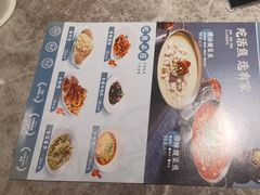 -有家酸菜鱼(苏州绿宝广场店)