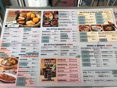 -浩海火烧云傣家菜(京广店)