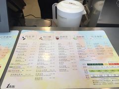 菜单-1点点(银座和谐广场店)