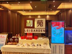 -利苑酒家(华熙国际店)