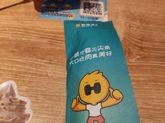 -豪客来牛排(成都锦江大融城店)