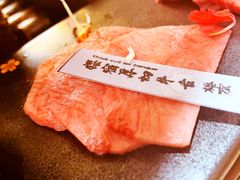 -樱宿日式和牛烧肉(五道口店)