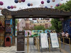 -安徒生童话乐园