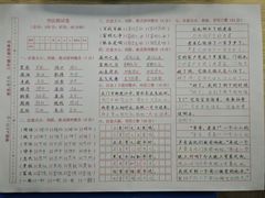 -赵汝飞练字硬笔书法(静安大融城校区)