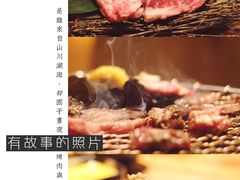 -黑牛の店·和牛烧肉(大悦城店)