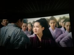 -幸福蓝海国际影城(扬名IMAX店)