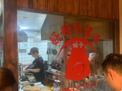 自助取餐区-矮子粉店1985·长沙米粉(湘春路店)