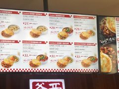 -西少爷(望京SOHO店)