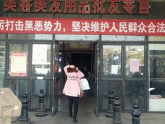 -北方美博城(通北路店)