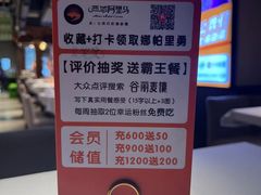 -西域阿里马新疆菜·清真(桂花路店)