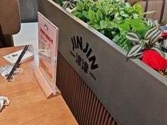 -津津飯堂
