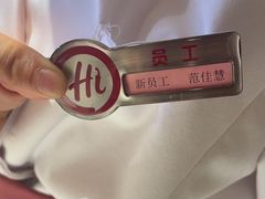 -海底捞火锅(吾悦广场店)