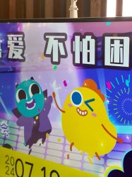 -小鸡哆哆故事屋·儿童乐园(嘉里城店)