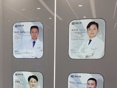 -武汉仁爱口腔(光谷店)