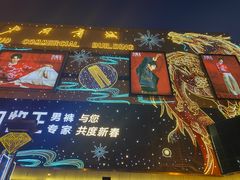 -北国商城
