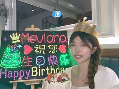 -Mevlana梅夫娜土耳其餐厅·清真