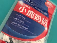 -和平卓尔口腔·矫正种植中心
