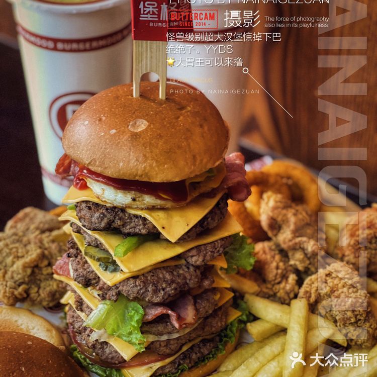 号称北京南城最挤人🍔一抵三的巨型汉堡