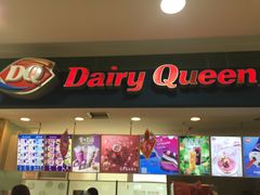 -DQ冰淇淋(天津麦购店)