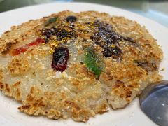 香煎八宝饭-宏玲餐厅(四川南路店)