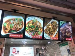-蜀肴丁丁兔(紫荆店)