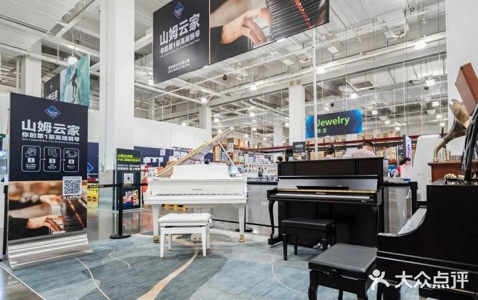 全国首家!70000㎡山姆最大旗舰店9月26日亮相浦东外高桥