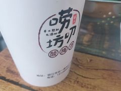 -唠叨坊私房菜(五一街店)