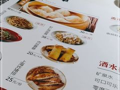-沈大成(南京东路店)