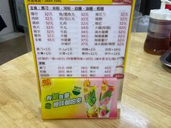 -新武二广福潮粉面食馆(哥英布拉街)