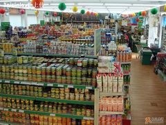 -婕妮璐超市 Jenny Lou’s Shop(三里屯店)