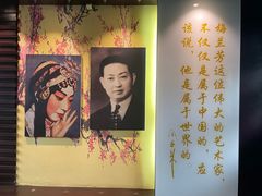 -梅园