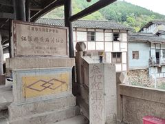 -青林口古镇