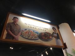 -马来西亚美食街