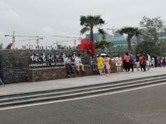 -枫香湖儿童公园