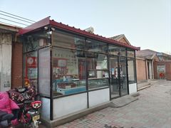 -卢记永兴德(静海店)