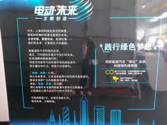 -弘仁宝佳比亚迪4S店(宝山旗舰店)