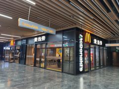 门面-麦当劳(三亚凤凰机场店)