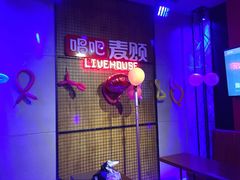 -唱吧麦颂KTV(西单华威潮铺街店)