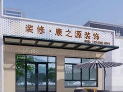 -地标广场
