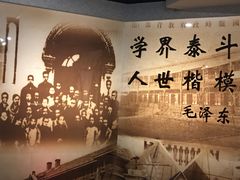 -上海蔡元培故居陈列馆